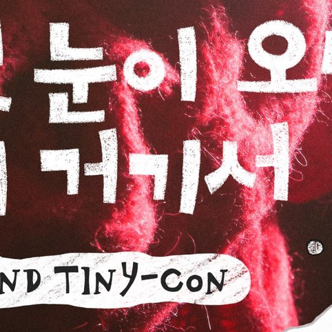 Recent activity shot of Chuu