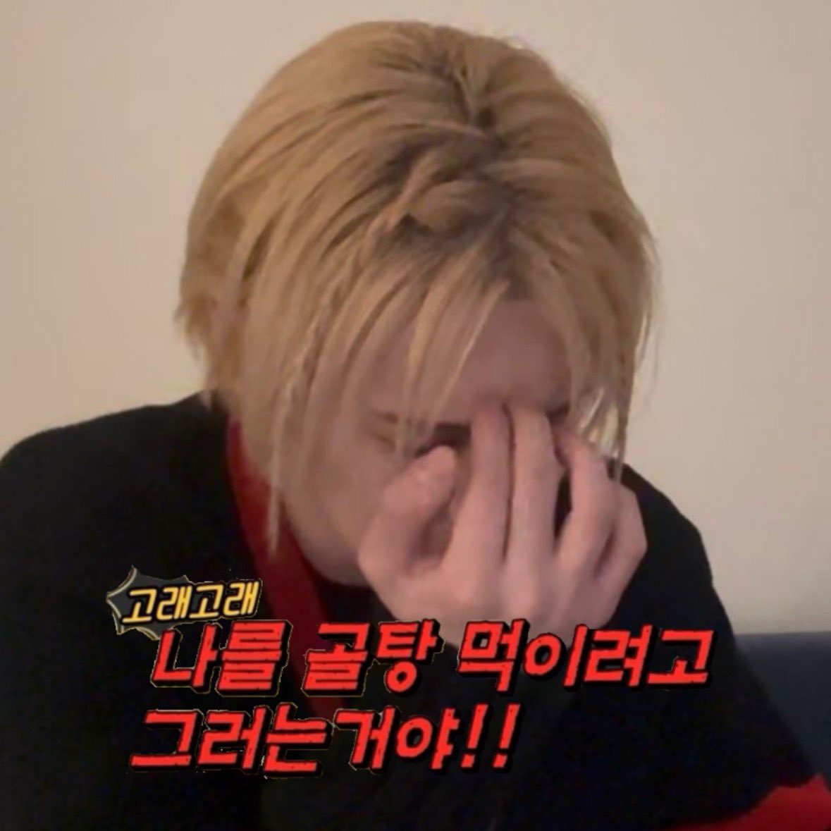 Latest photo of Woonhak (BOYNEXTDOOR)