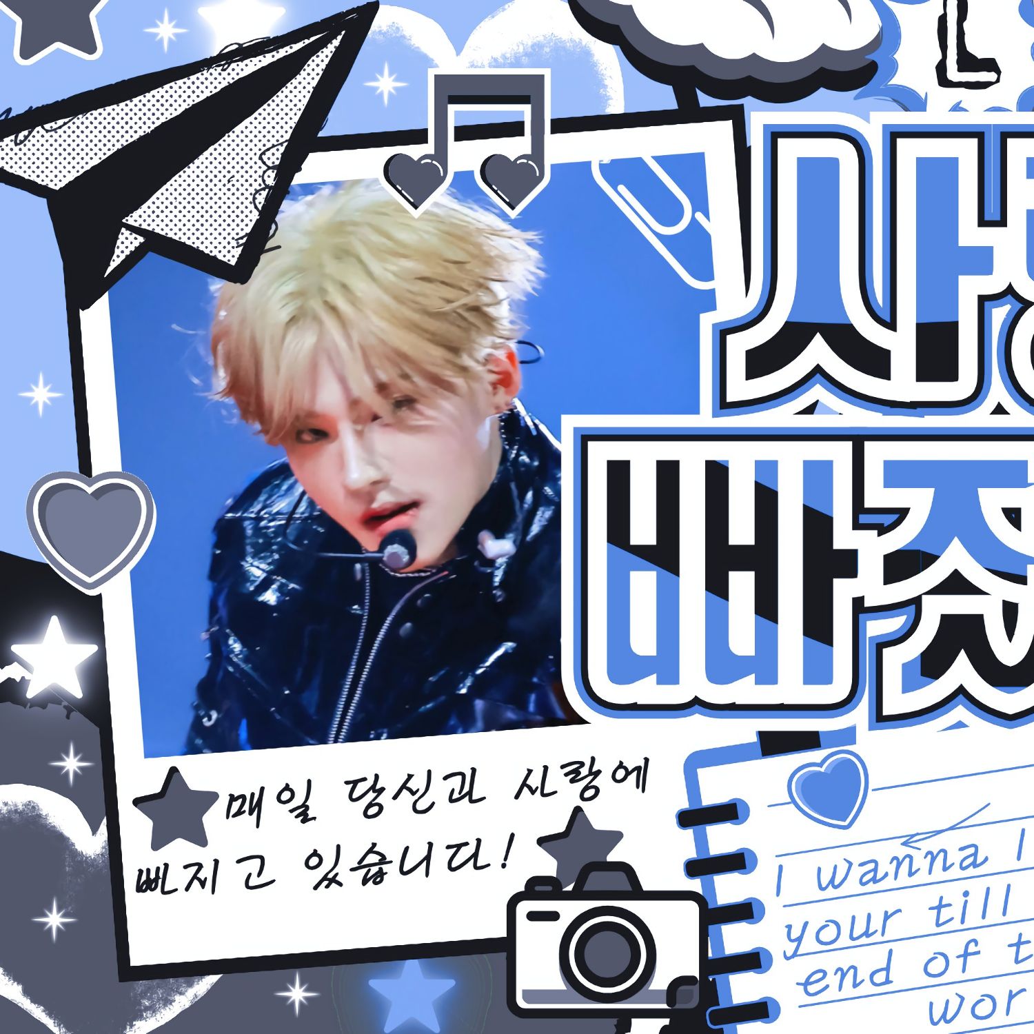 팬들이 사랑한 K-POP 인기 게시글