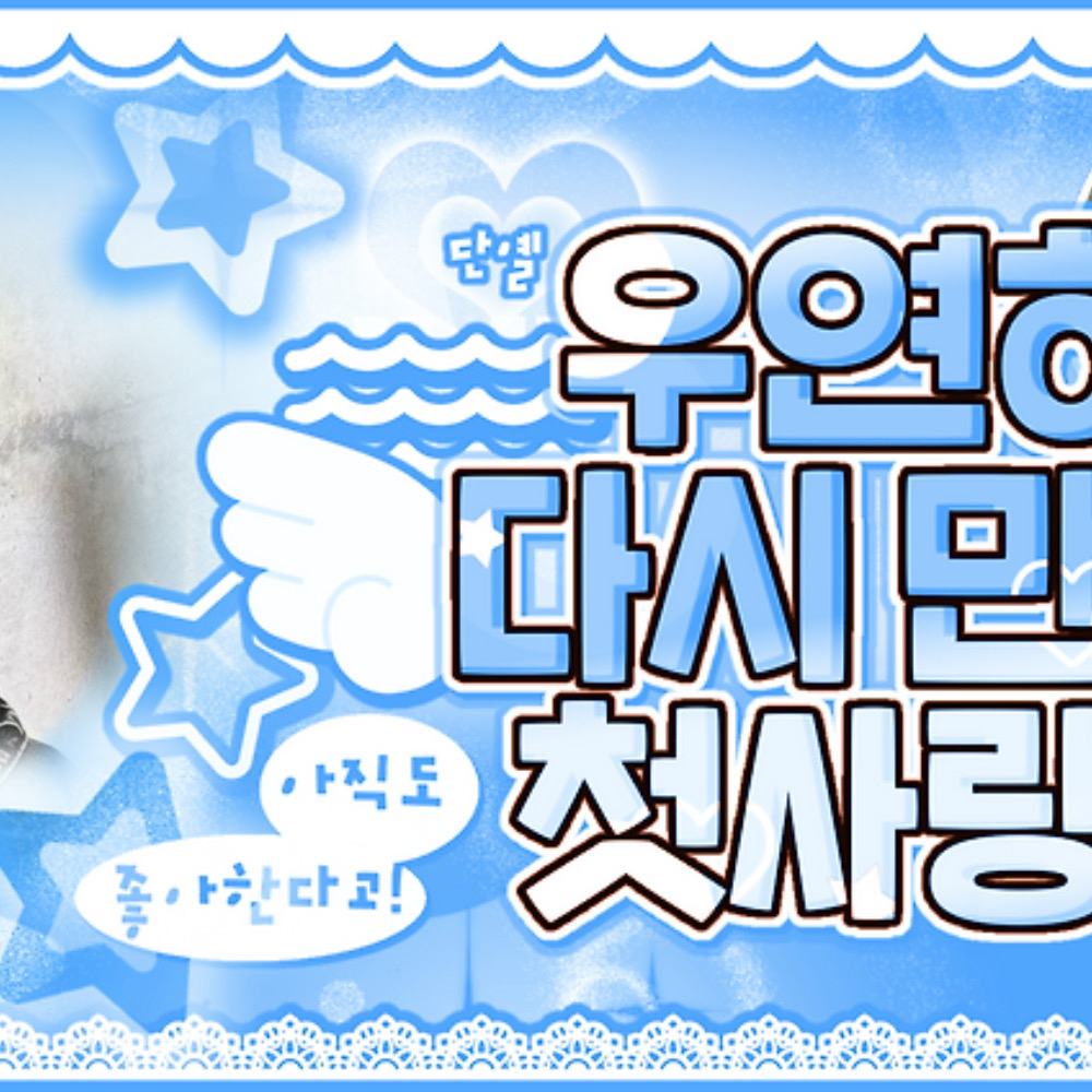 A moment captured by Riku (NCT WISH)'s fan