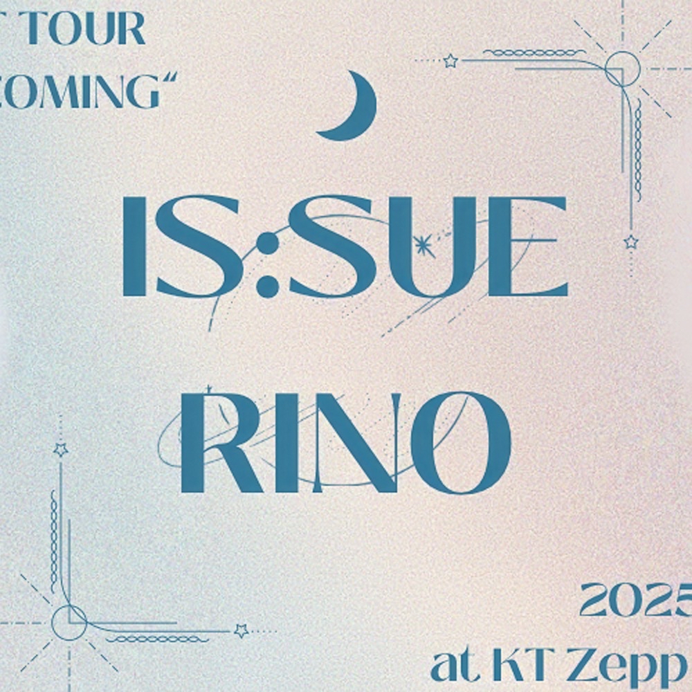 A moment captured by Sakaguchi Rino (IS:SUE)'s fan