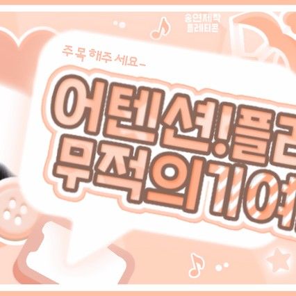 Recent activity shot of Yuju (GFRIEND)