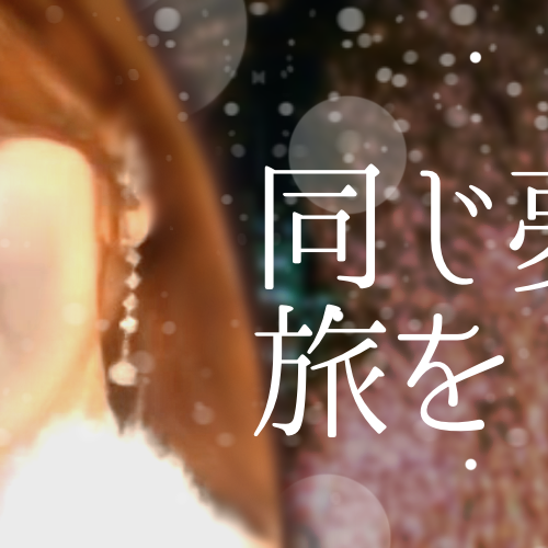 ミイヒ (NiziU)の最近の活動写真