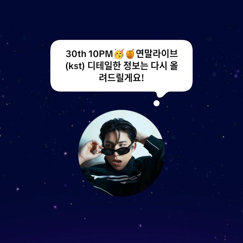 Behind-the-scenes cut of Wow (A.C.E)