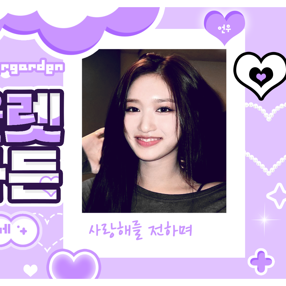 A moment captured by Leeseo (IVE)'s fan