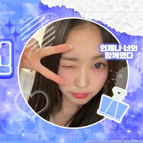 Recent activity shot of Kim Soomin (tripleS)