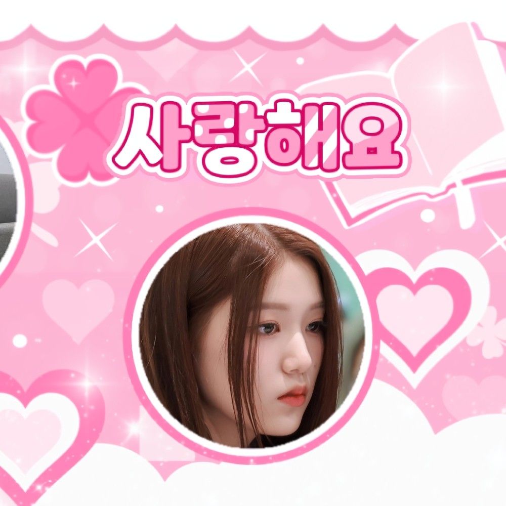 Recent activity shot of Yoon Jiyoon (izna)