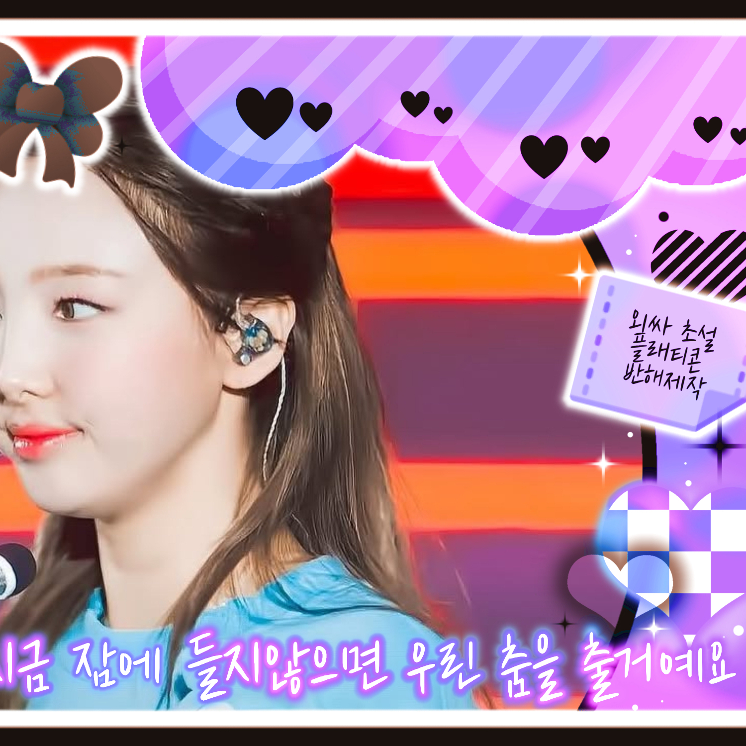 Latest photo of Nayeon (TWICE)