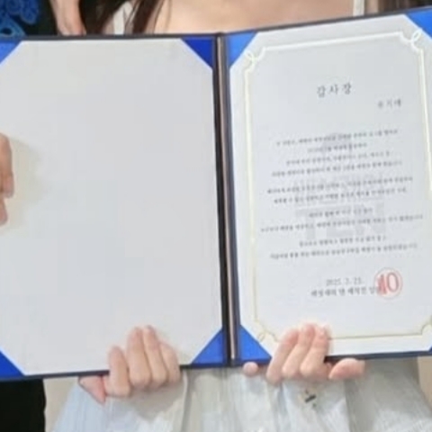 イェイン (Lovelyz)の最近の活動写真