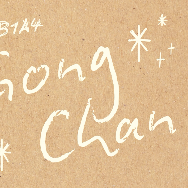 Latest photo of Gongchan (B1A4)