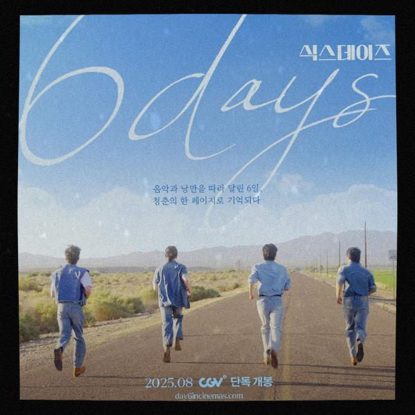 Behind-the-scenes cut of DAY6