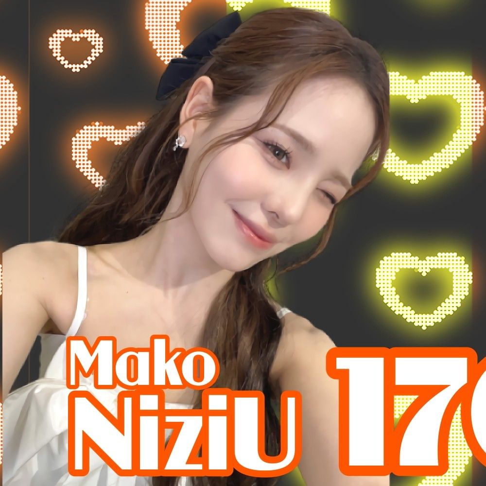 Mako (NiziU)粉絲拍下的瞬間