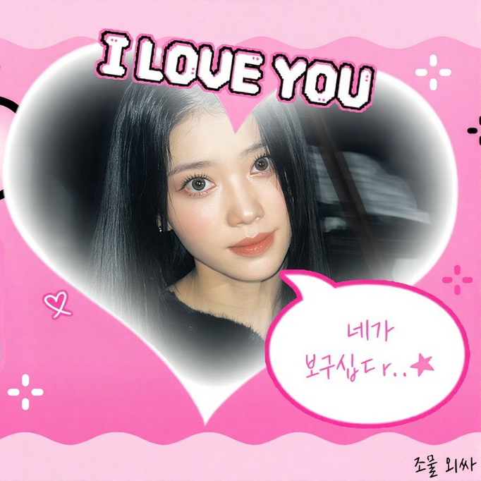 A moment captured by Xiao Ting (Kep1er)'s fan