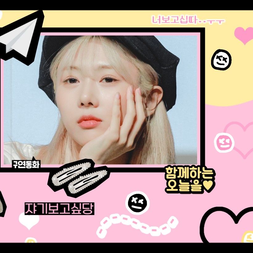 Latest photo of Yoohyeon (DREAMCATCHER)