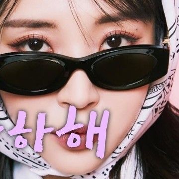 ソラ (MAMAMOO)の舞台裏ショット