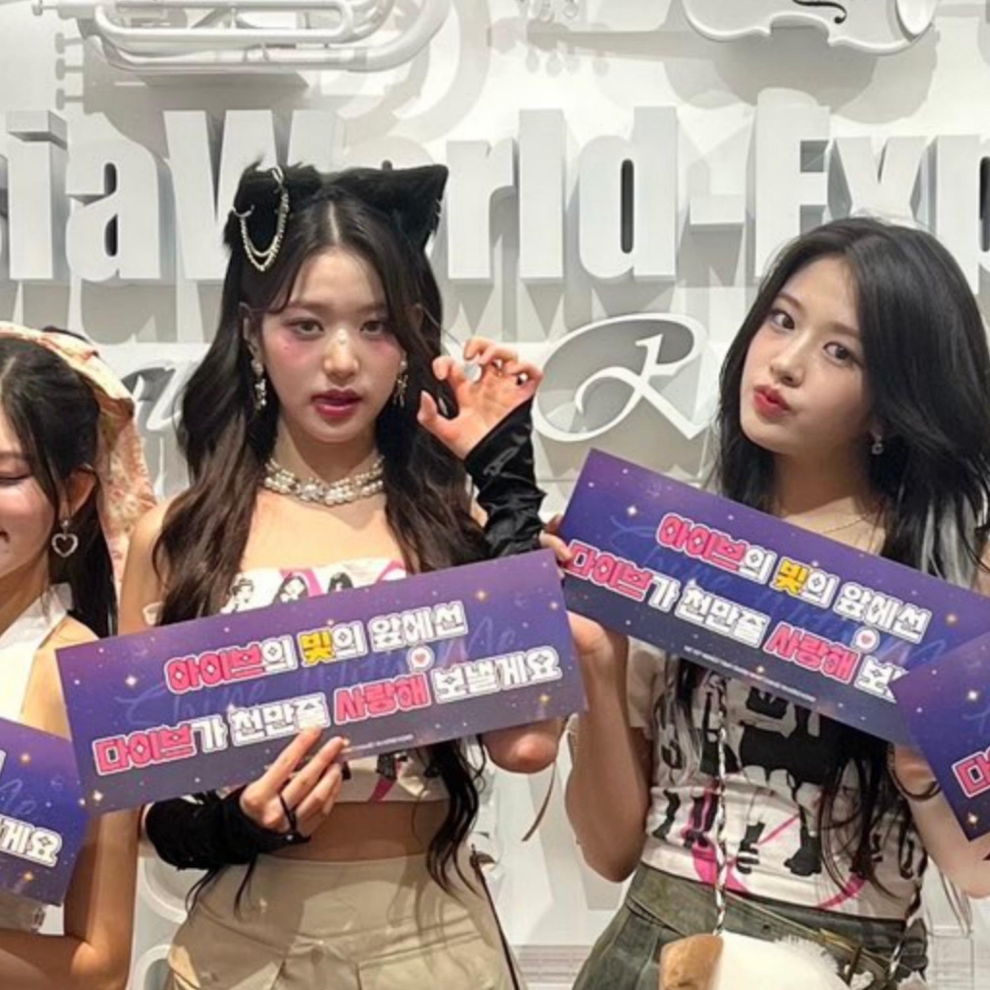 IVE 팬이 찍은 순간