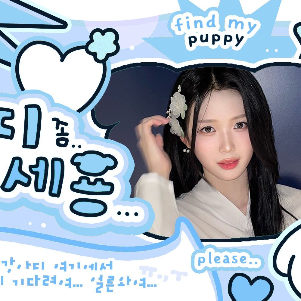 Latest photo of Gong Yubin (tripleS)