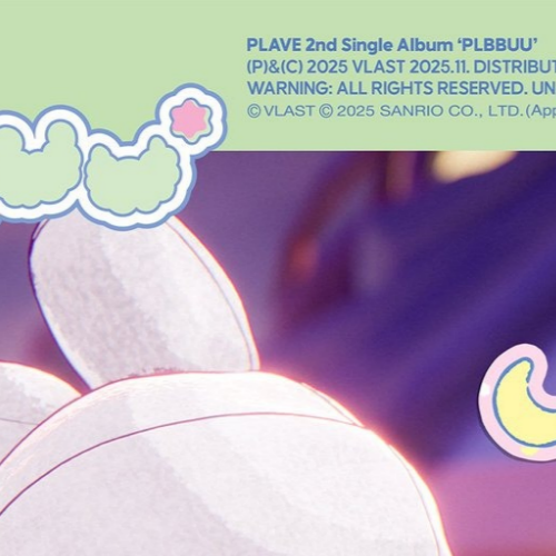 Latest photo of Hamin (PLAVE)