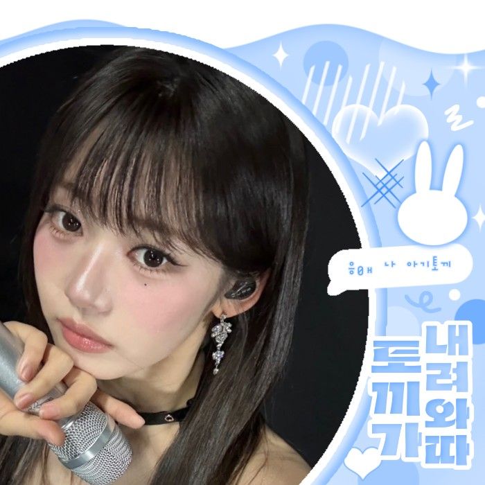 ローラ (BABYMONSTER)ファンが撮った瞬間