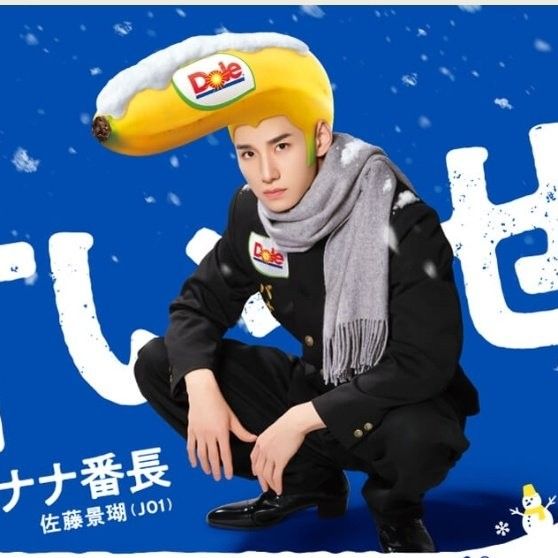 Behind-the-scenes cut of Sato Keigo (JO1)