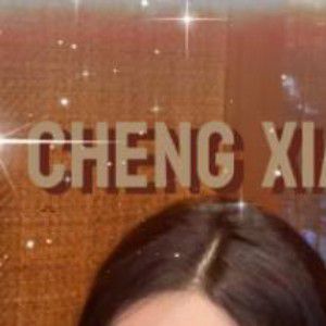 A moment captured by Cheng Xiao's fan