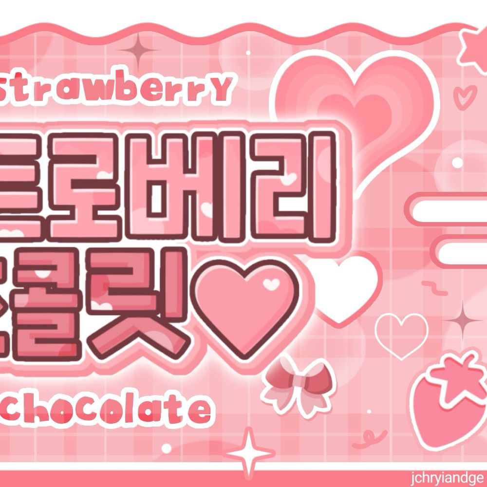 Recent activity shot of Ryujin (ITZY)