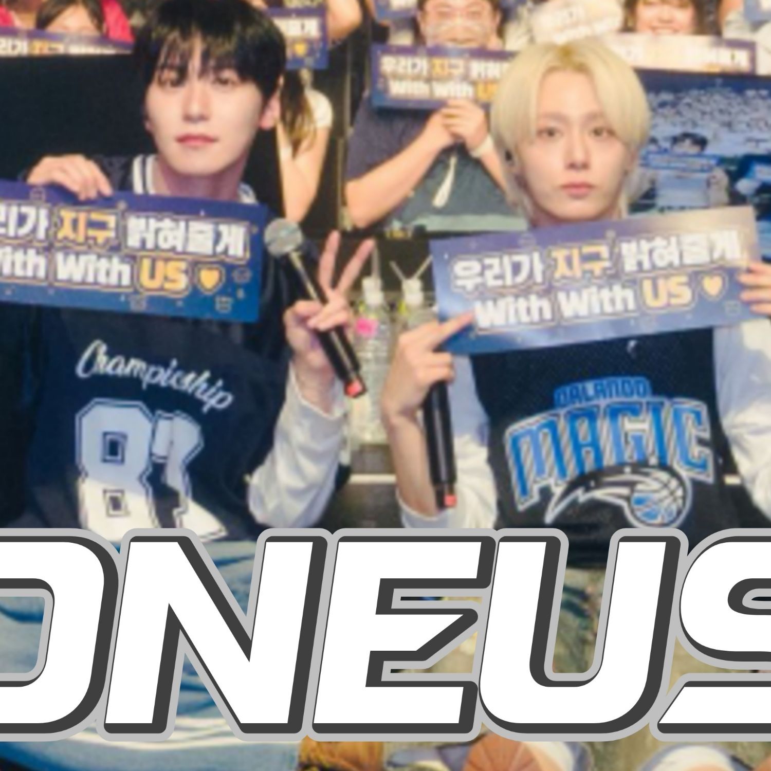 A moment captured by Keonhee (ONEUS)'s fan