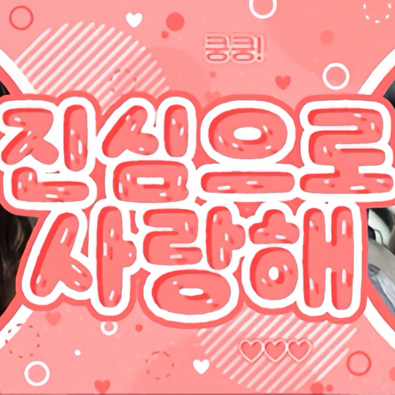 Recent activity shot of DANIELLE (NewJeans)