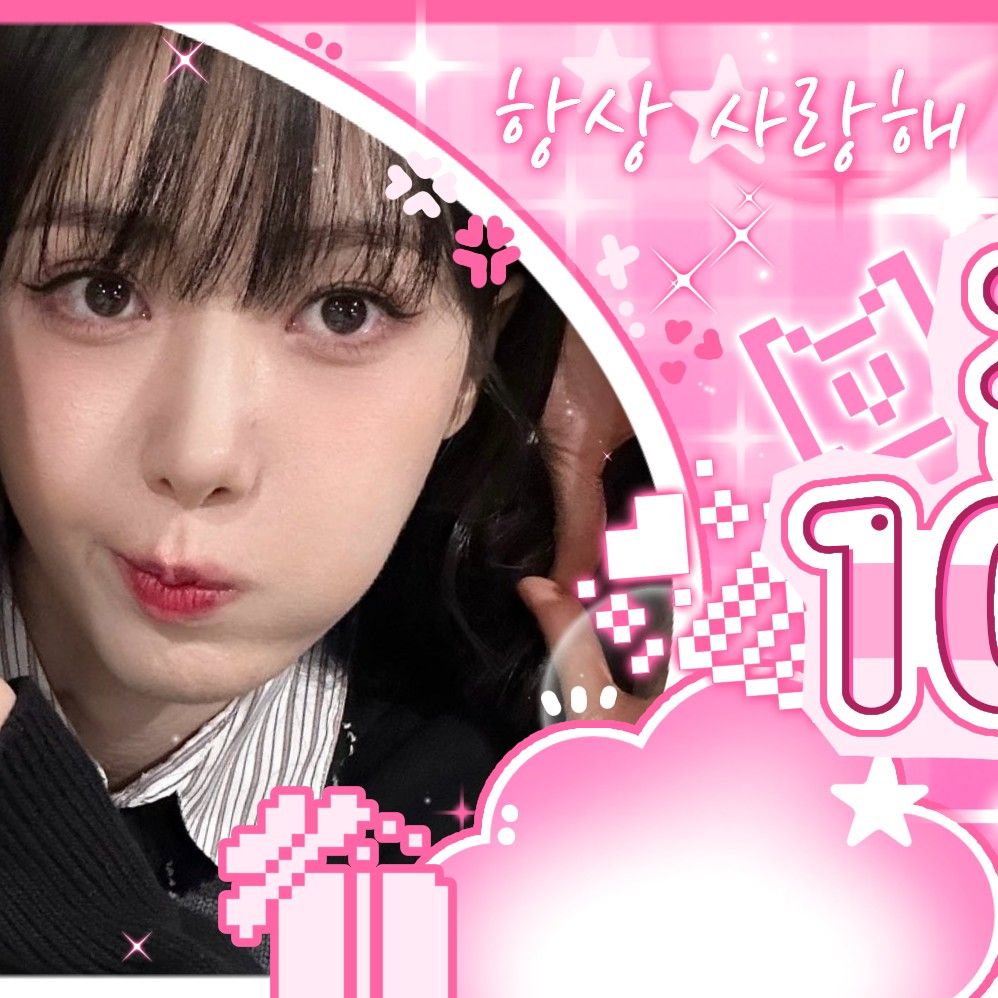 Recent activity shot of SinB (GFRIEND, VIVIZ)