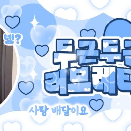 A moment captured by Gawon (MEOVV)'s fan