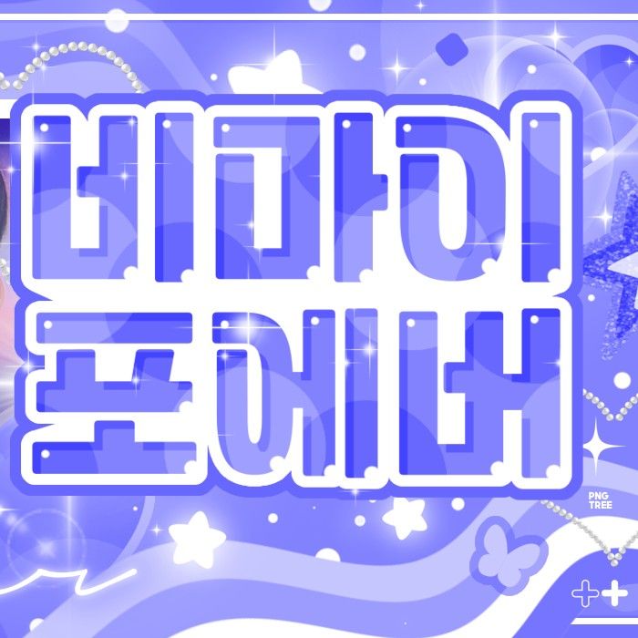 A moment captured by Yeonjun (TOMORROW X TOGETHER)'s fan