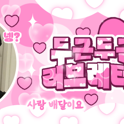 Recent activity shot of BABYMONSTER