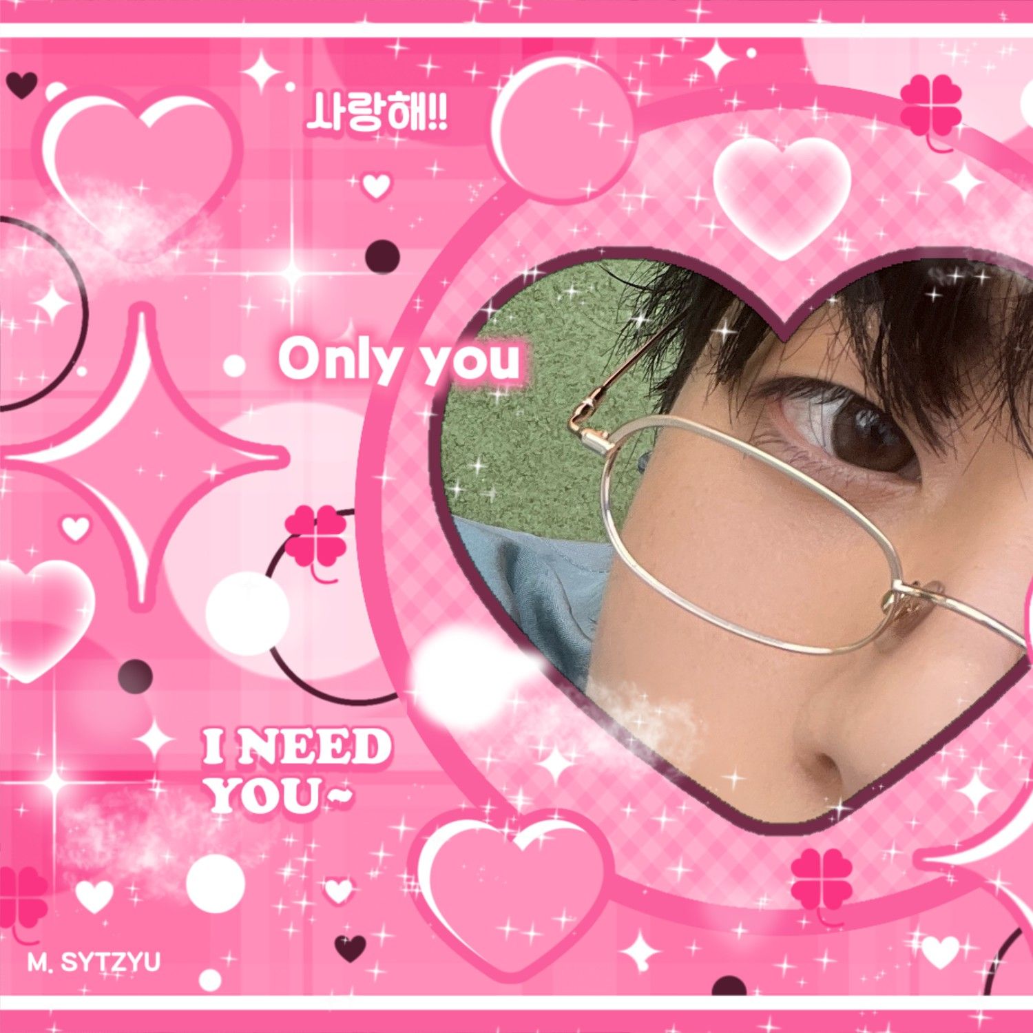 Recent activity shot of Seo Jeongwoo (AHOF)