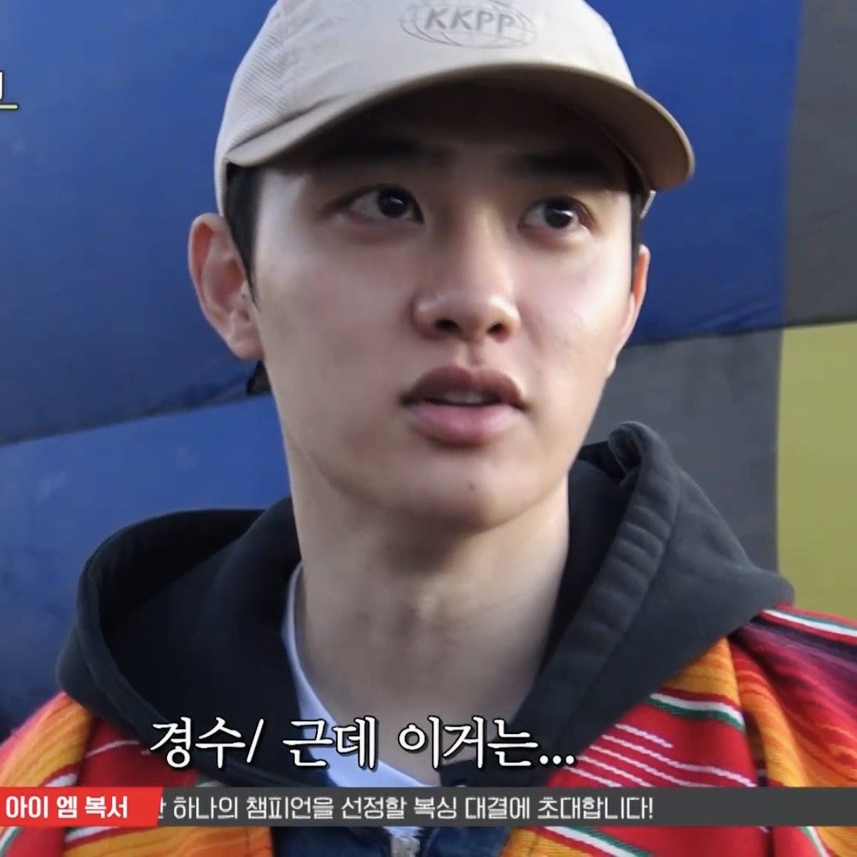 Momen yang diabadikan oleh penggemar D.O. (EXO)