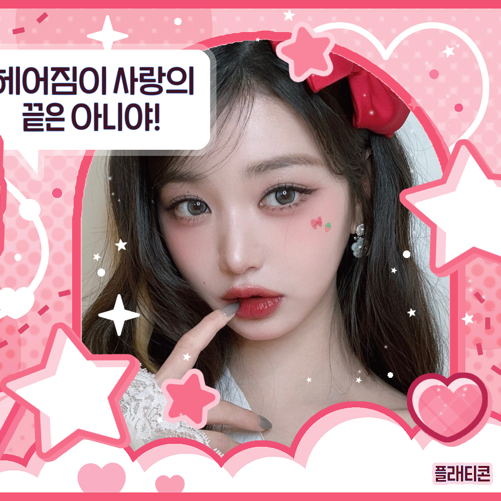 Behind-the-scenes cut of IVE