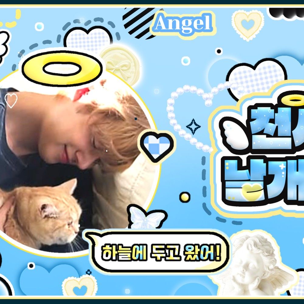 Latest photo of Yeonjun (TOMORROW X TOGETHER)