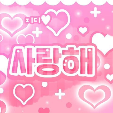 Behind-the-scenes cut of G-DRAGON (BIGBANG)