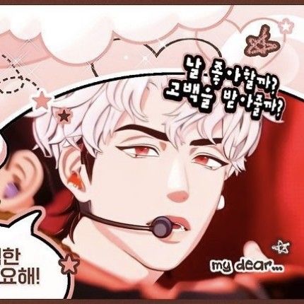 Recent activity shot of Eunho (PLAVE)