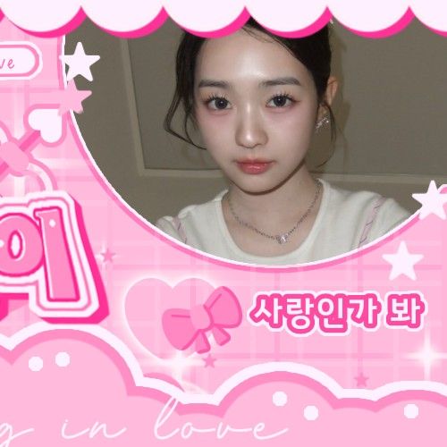 A moment captured by Kim Soomin (tripleS)'s fan