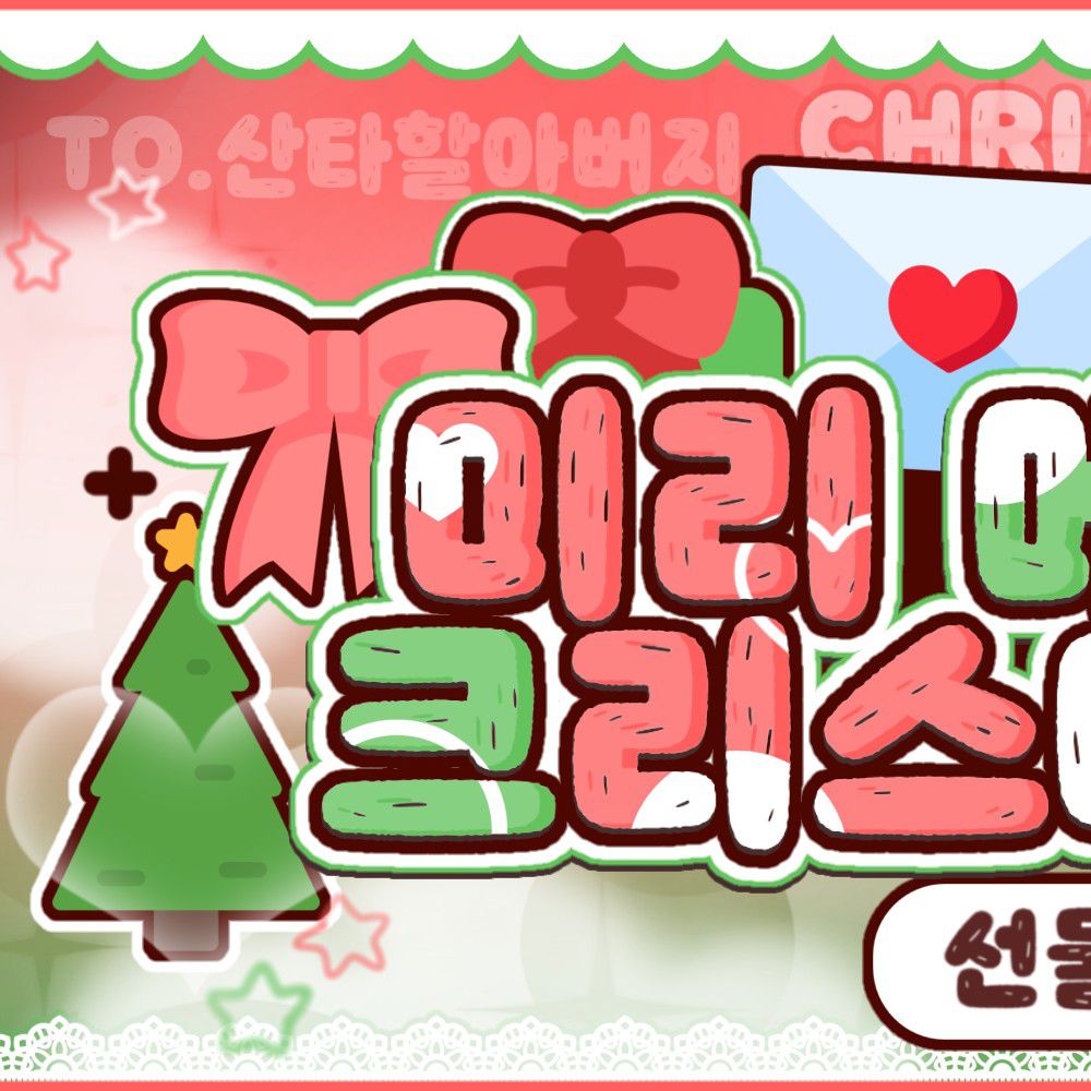 Recent activity shot of Choi Yena