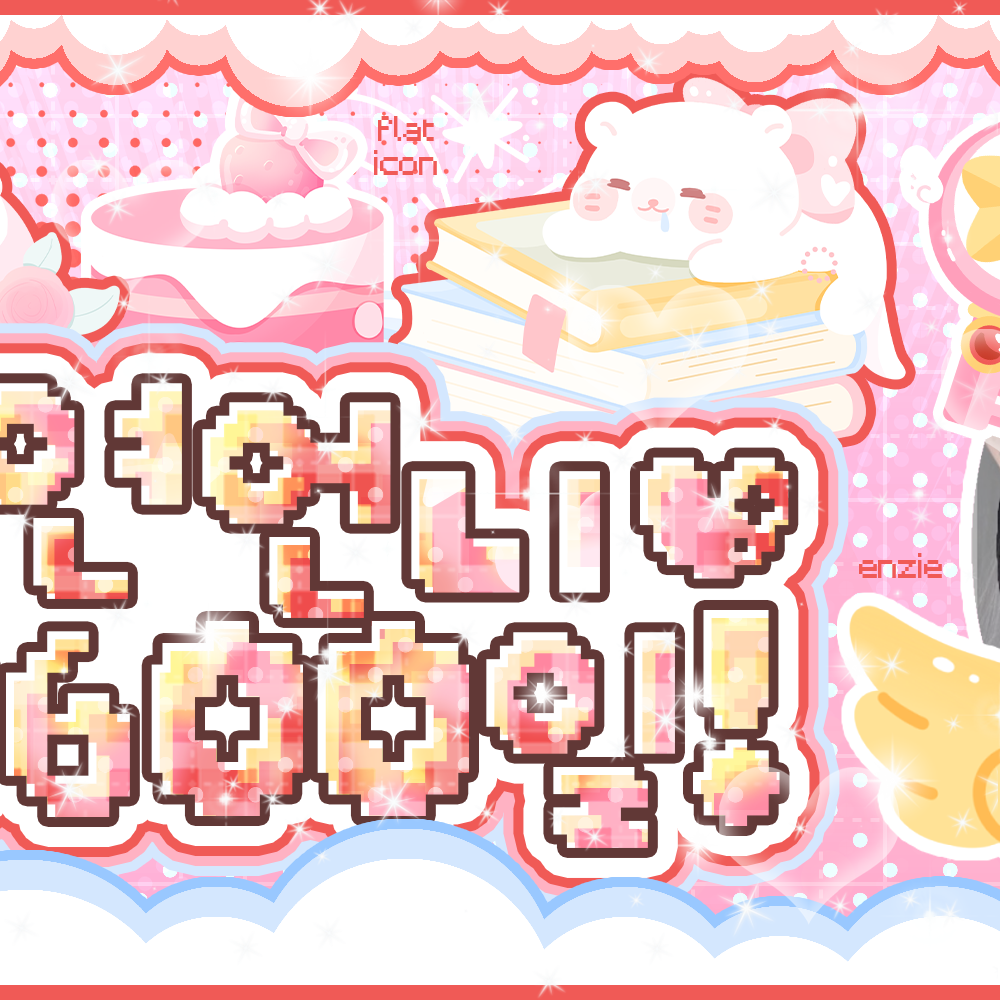 미나 (TWICE)의 비하인드 컷