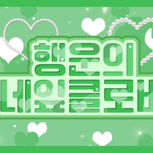 Behind-the-scenes cut of Soojin