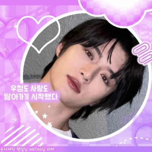 투모로우바이투게더의 최신 사진