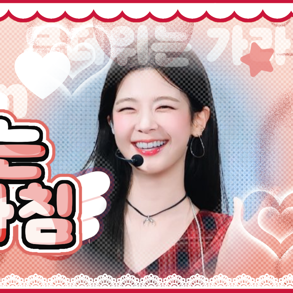 Latest photo of Lia (ITZY)