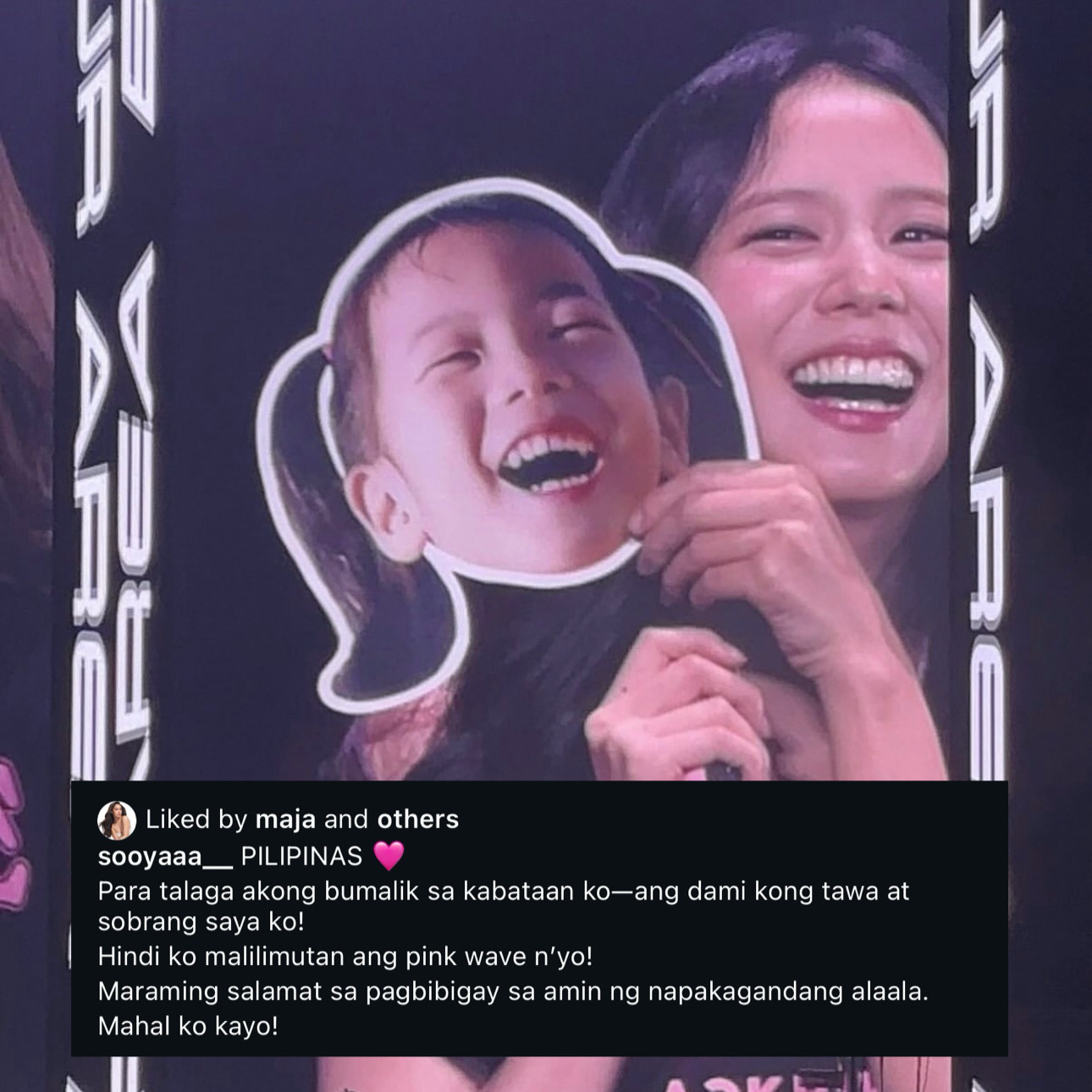 BLACKPINKファンが撮った瞬間