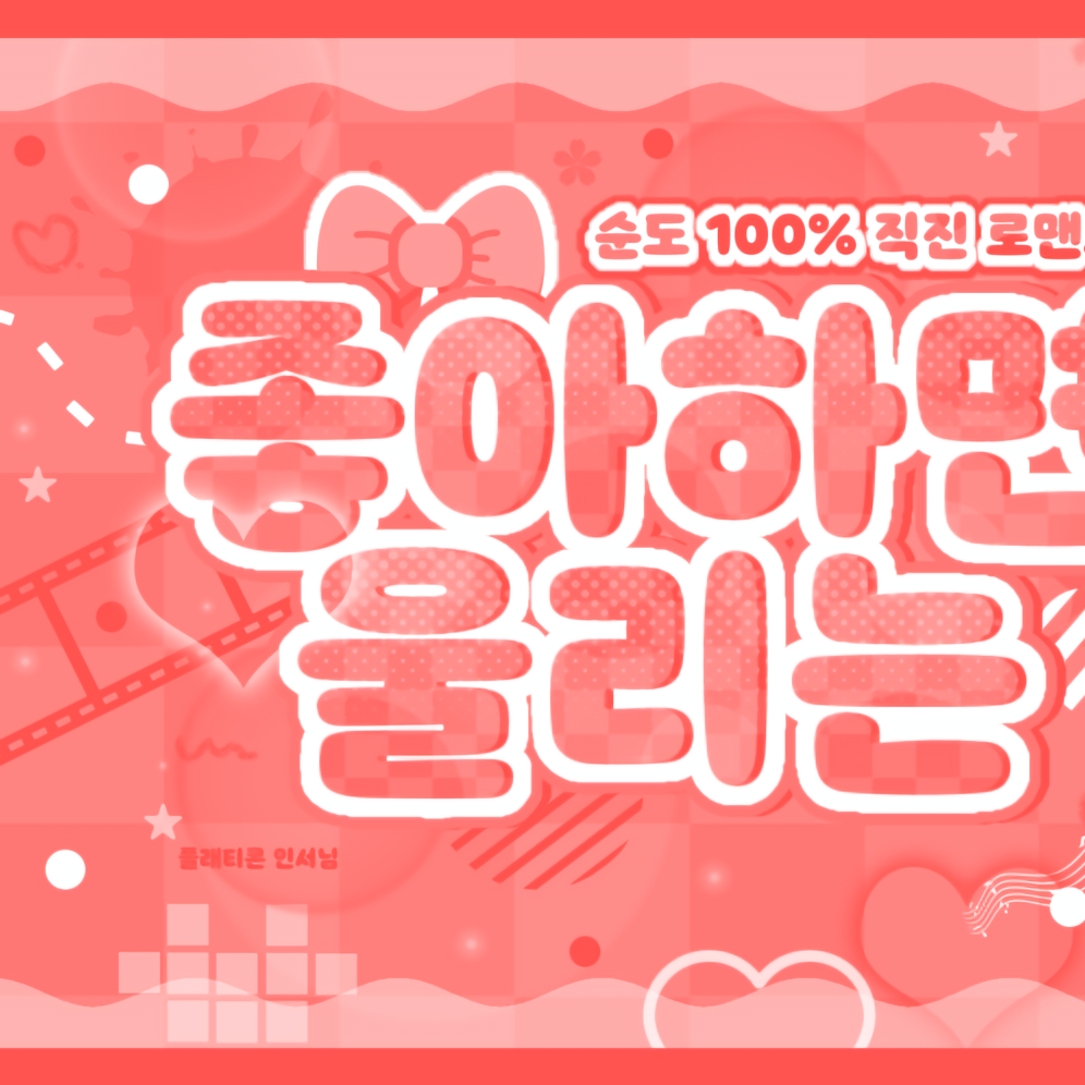 A moment captured by Yuna (ITZY)'s fan