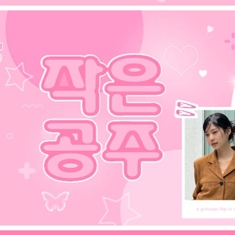 Behind-the-scenes cut of Kim Minju