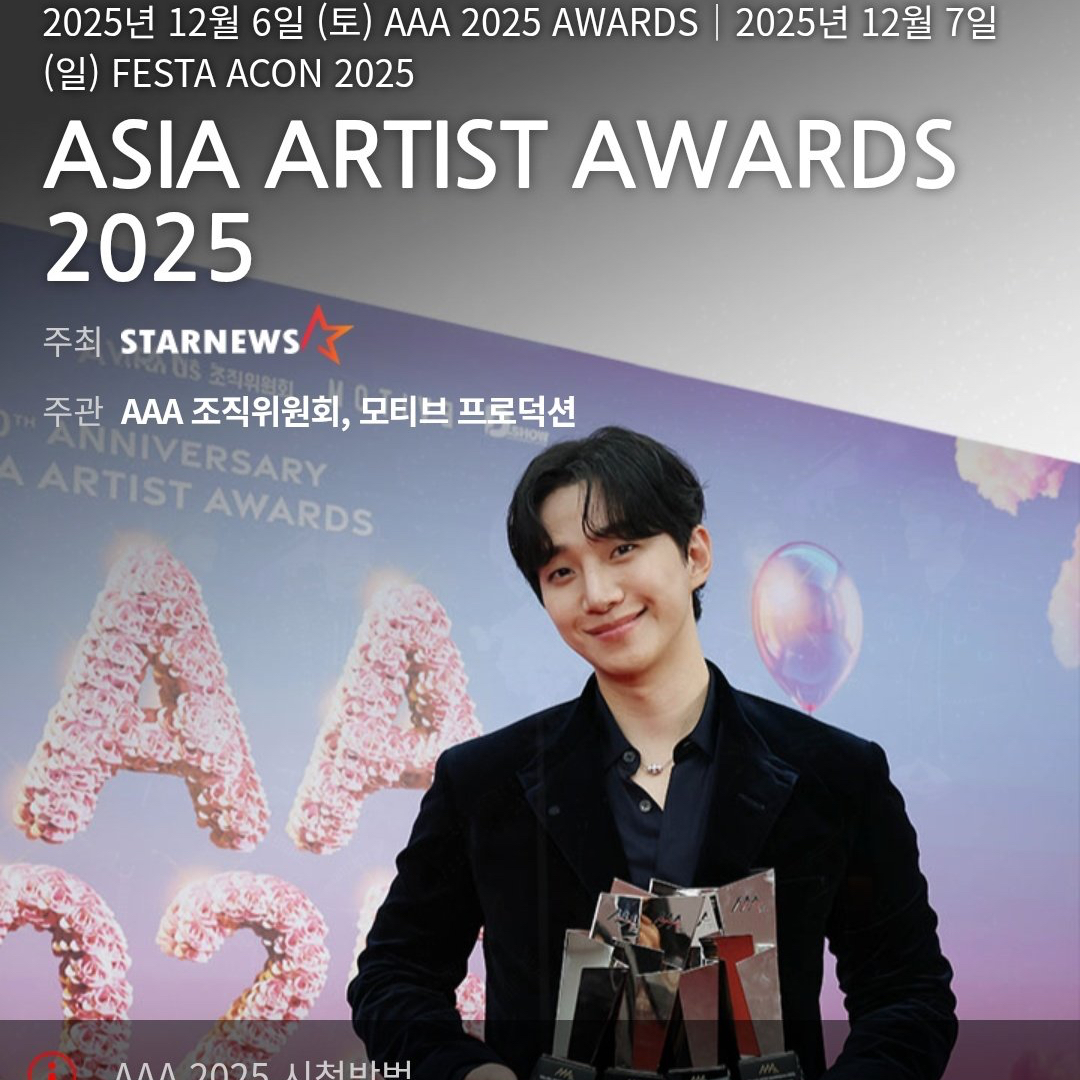 Recent activity shot of Junho (2PM)