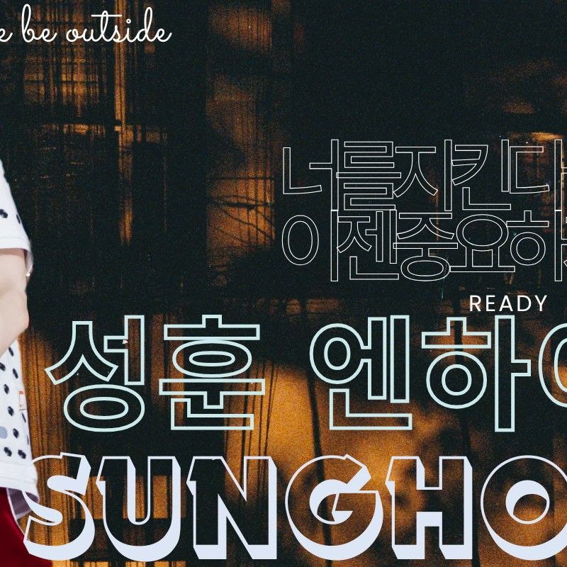 Latest photo of Sunghoon (ENHYPEN)