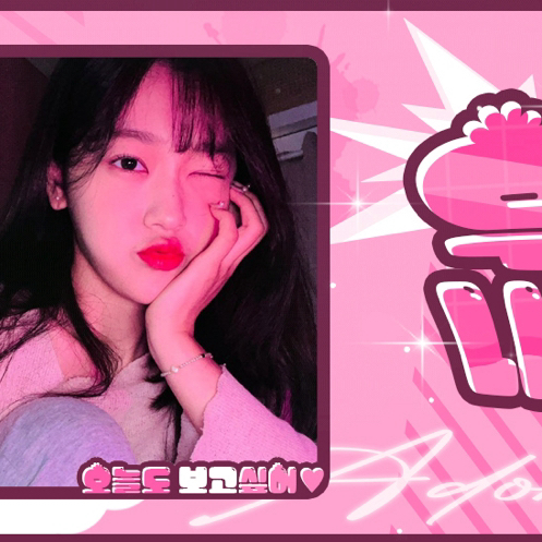 Behind-the-scenes cut of Choerry (ARTMS)